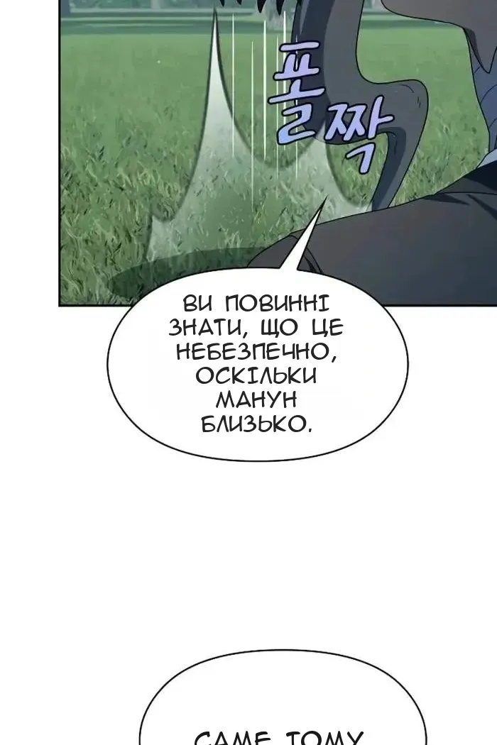 Сторінка 113