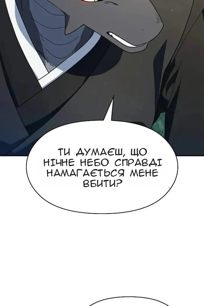 Сторінка 120