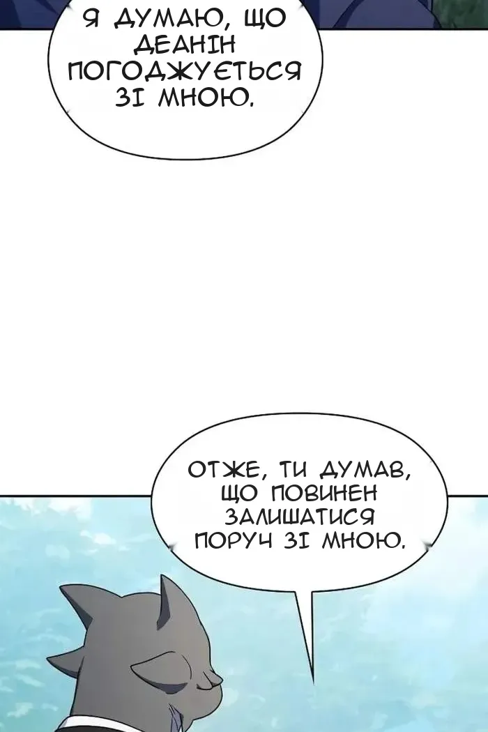 Сторінка 122