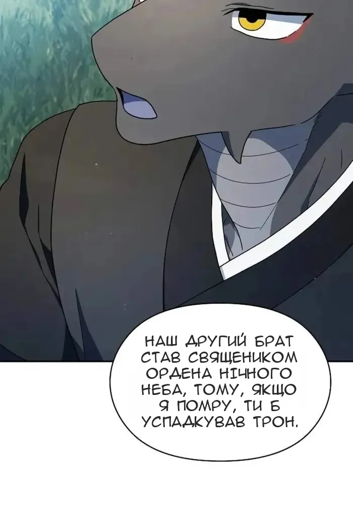 Сторінка 125
