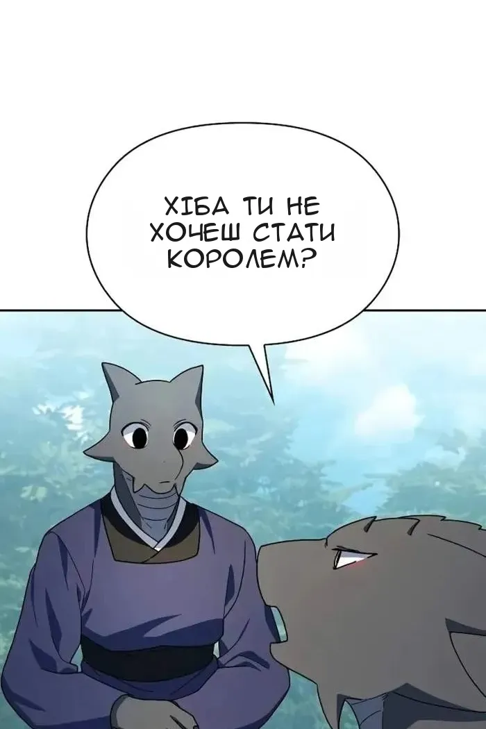 Сторінка 126