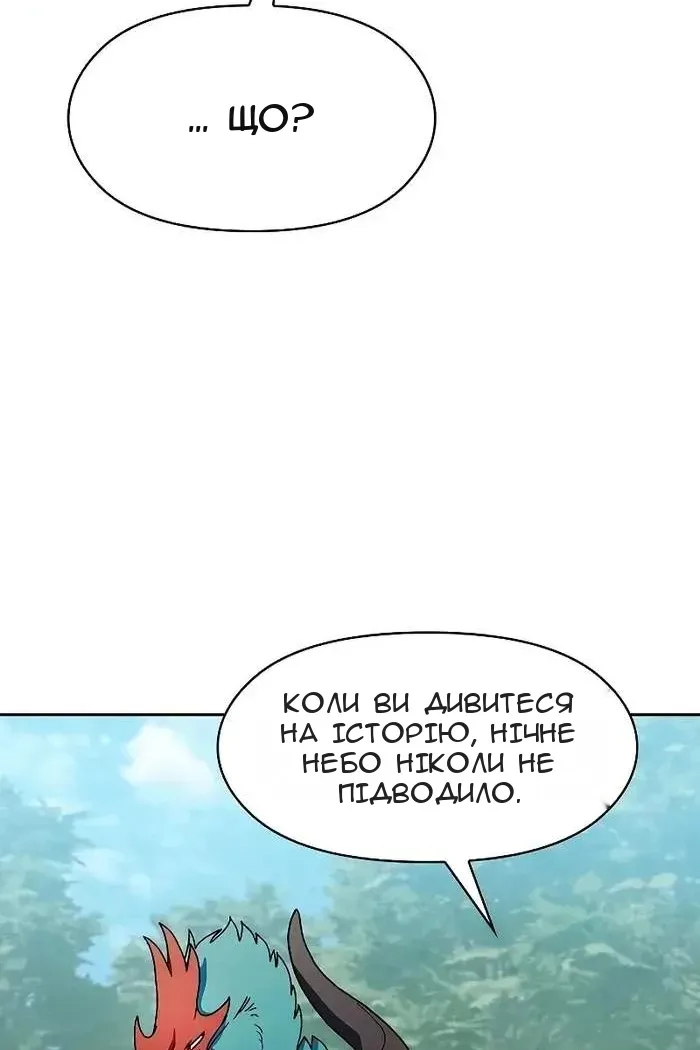 Сторінка 4