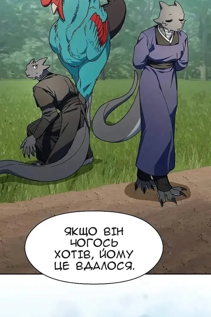 Сторінка 5