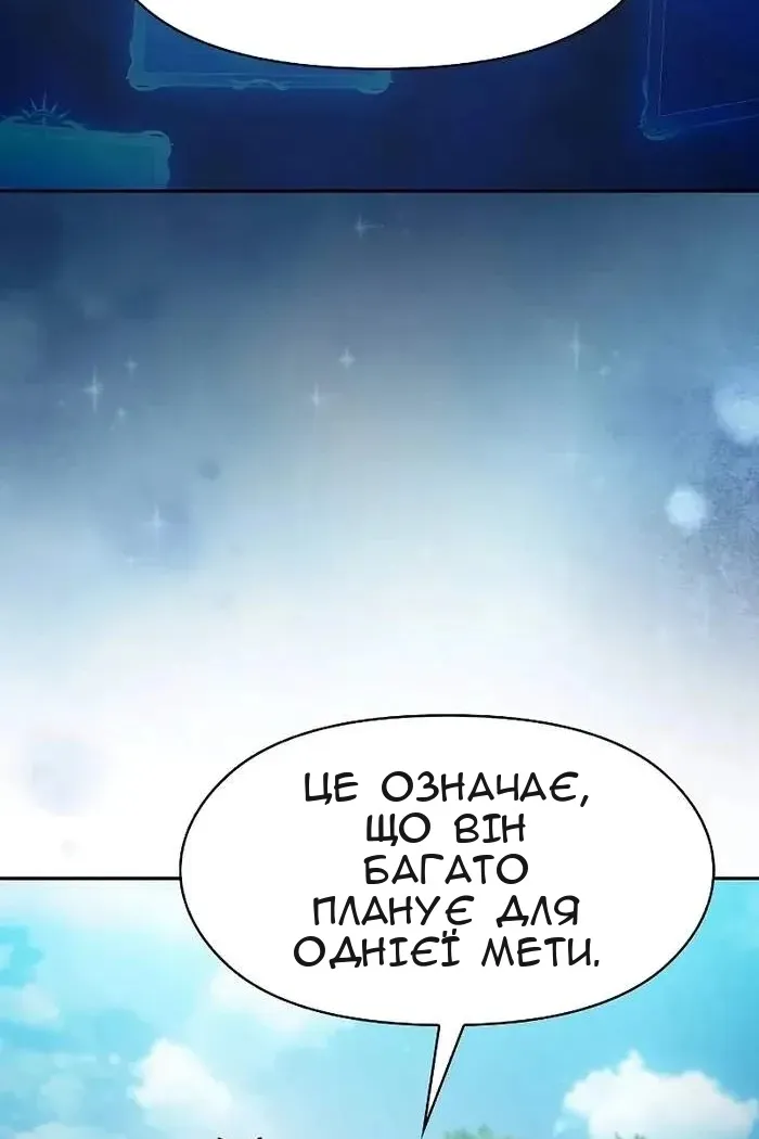 Сторінка 8