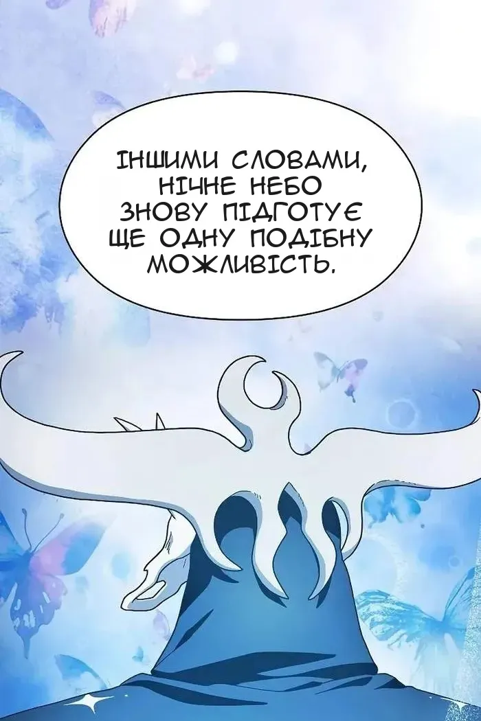 Сторінка 10