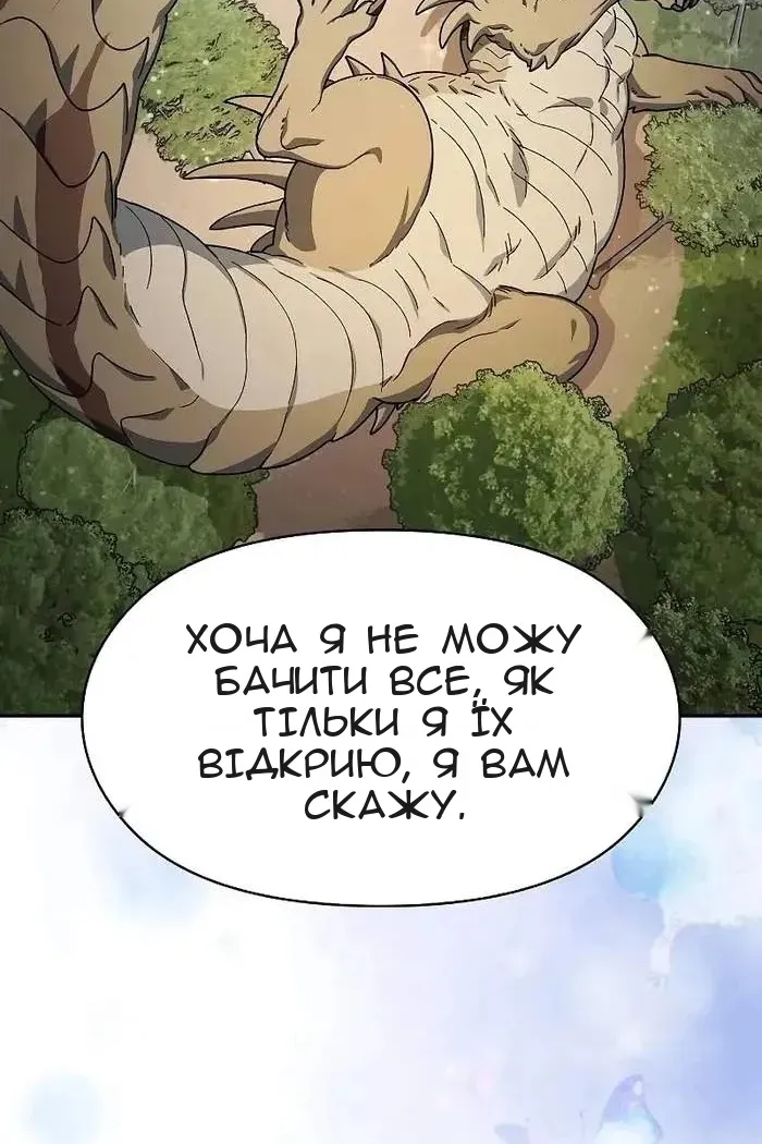 Сторінка 12