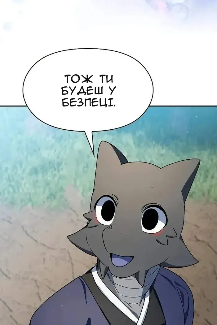 Сторінка 13