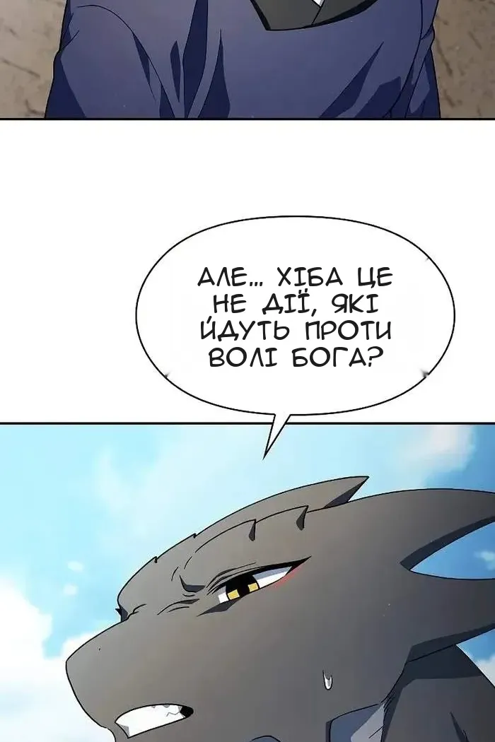 Сторінка 14