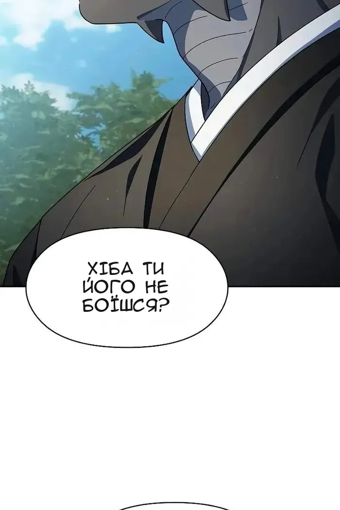 Сторінка 15