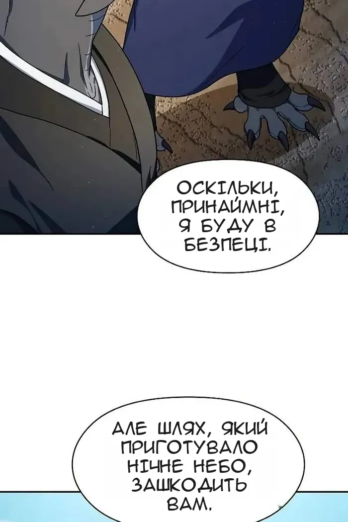 Сторінка 17