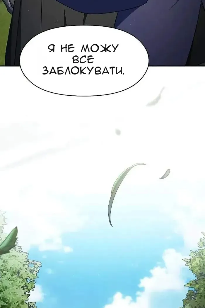 Сторінка 19