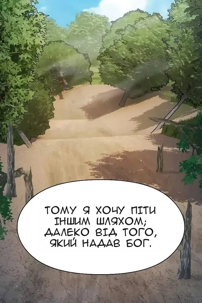 Сторінка 20