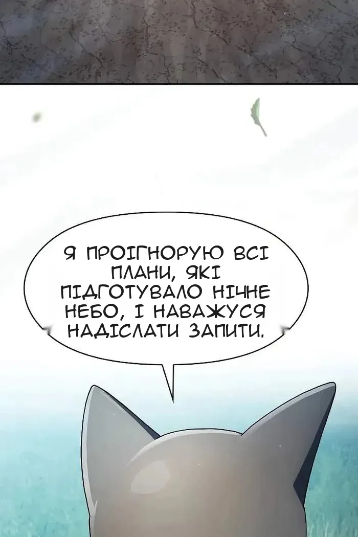 Сторінка 21
