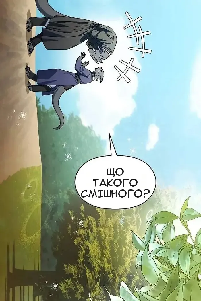 Сторінка 29