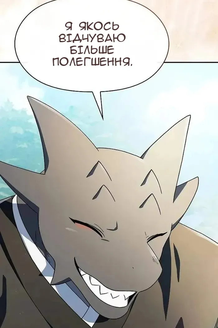 Сторінка 32