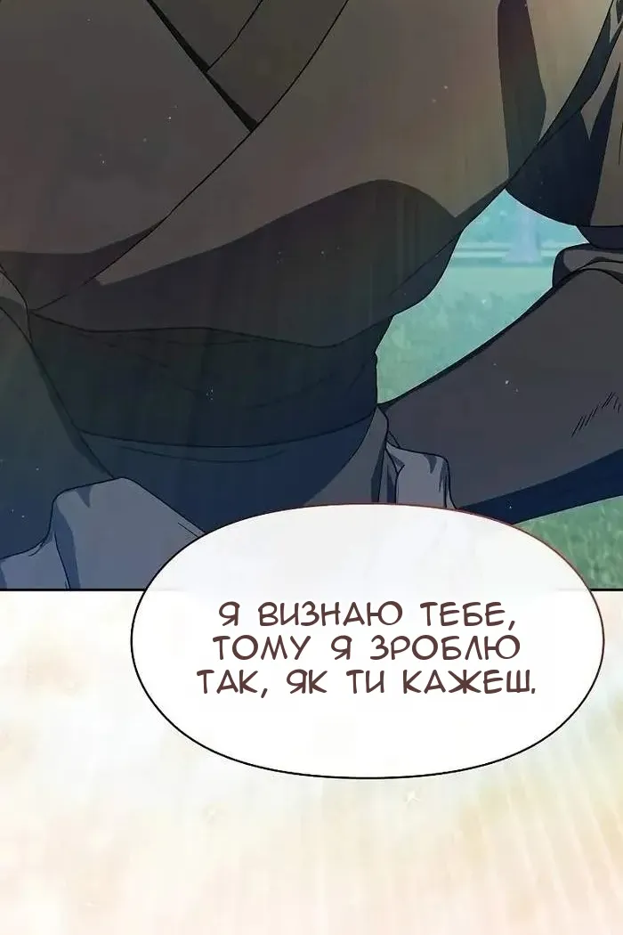Сторінка 33