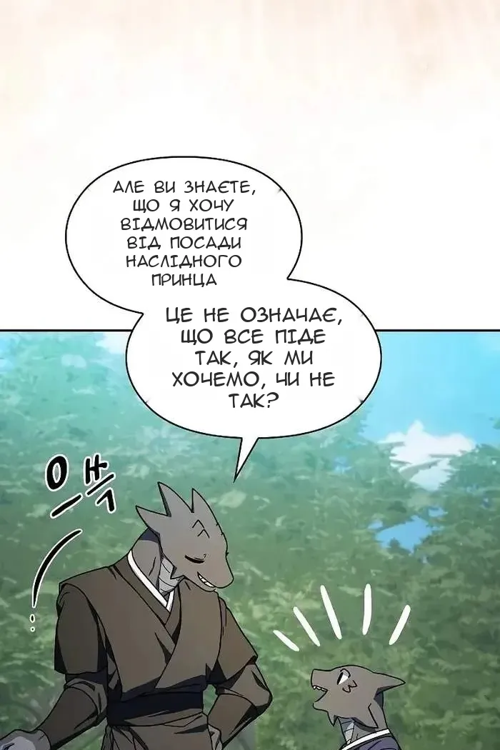 Сторінка 34