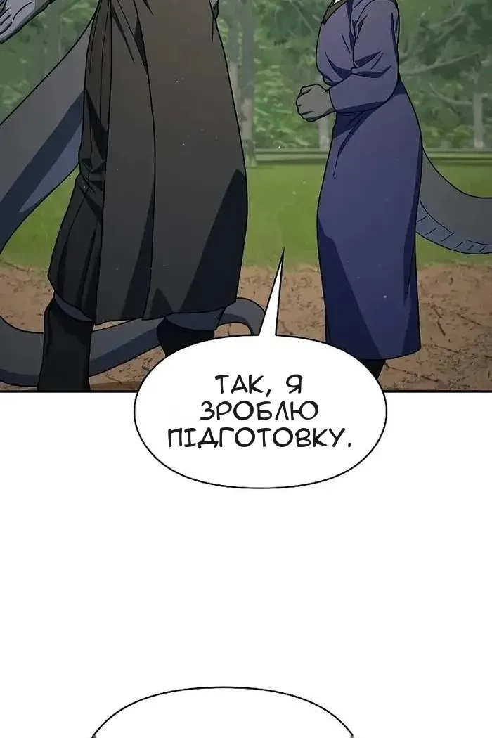 Сторінка 35