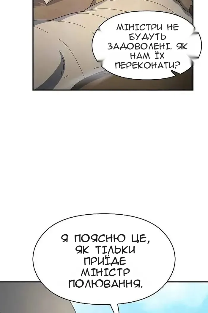 Сторінка 38