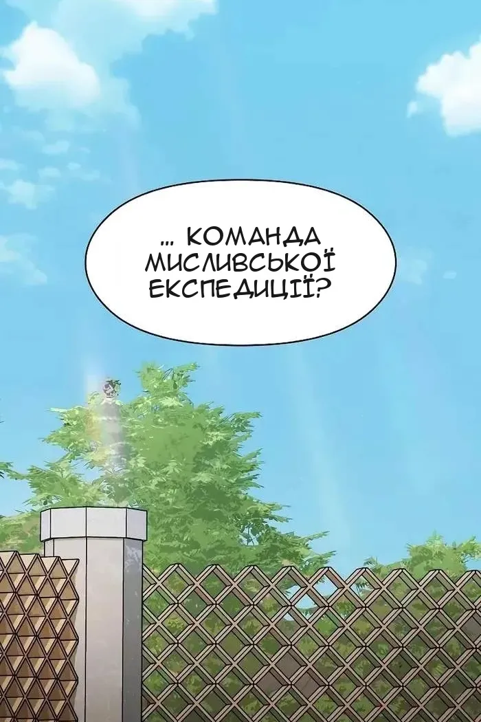 Сторінка 42