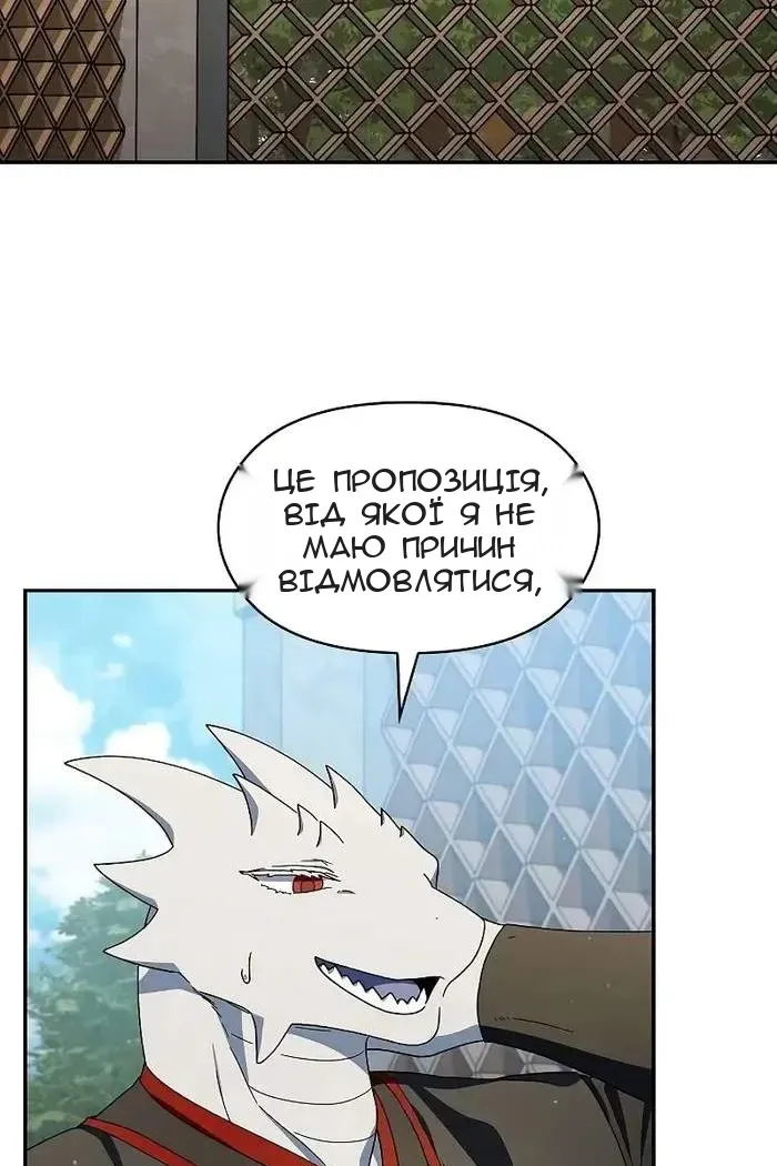 Сторінка 43
