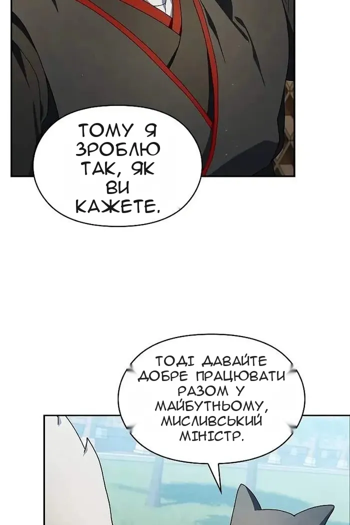 Сторінка 44