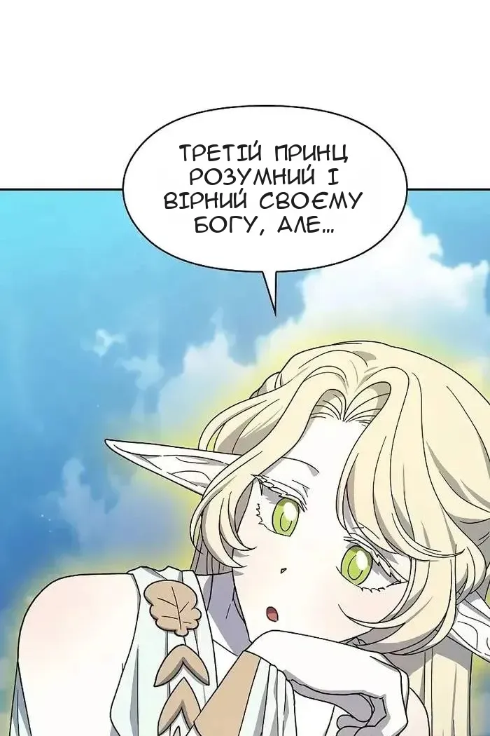 Сторінка 54
