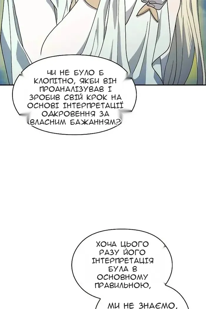 Сторінка 55