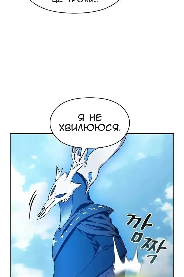 Сторінка 57