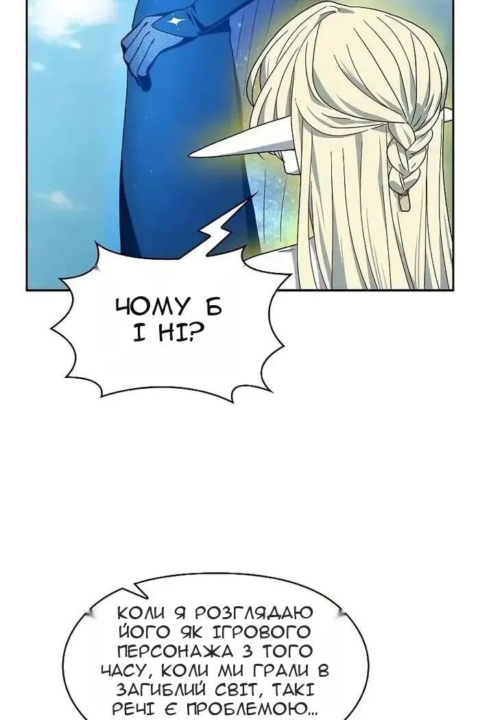 Сторінка 58