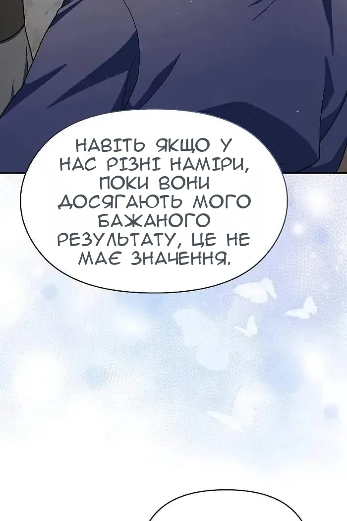 Сторінка 63