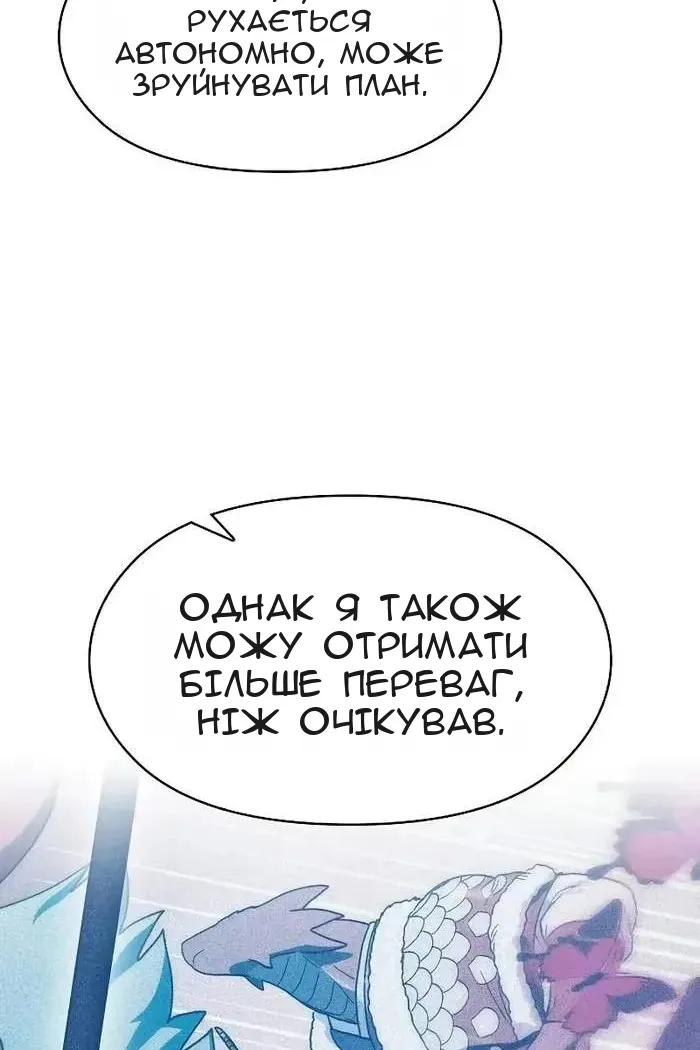Сторінка 65