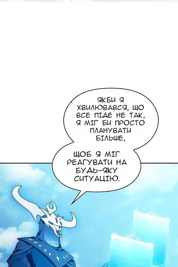 Сторінка 67