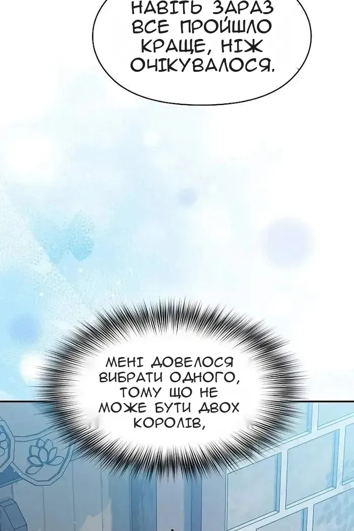 Сторінка 70