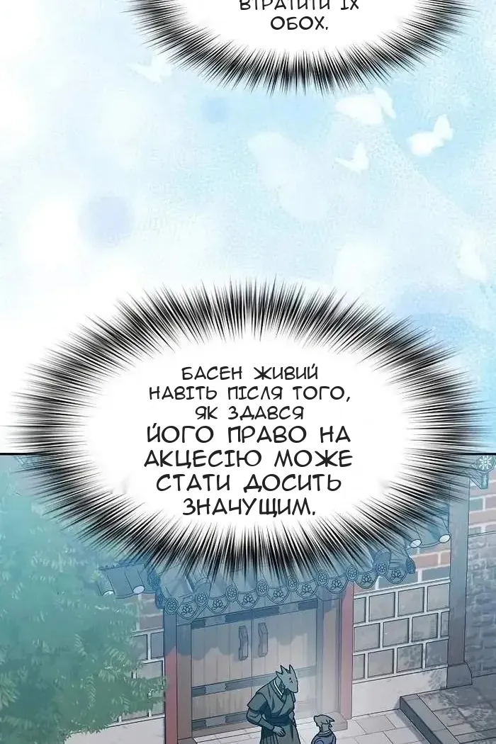 Сторінка 72