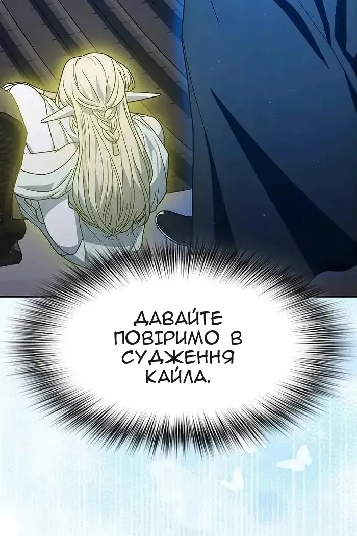 Сторінка 74