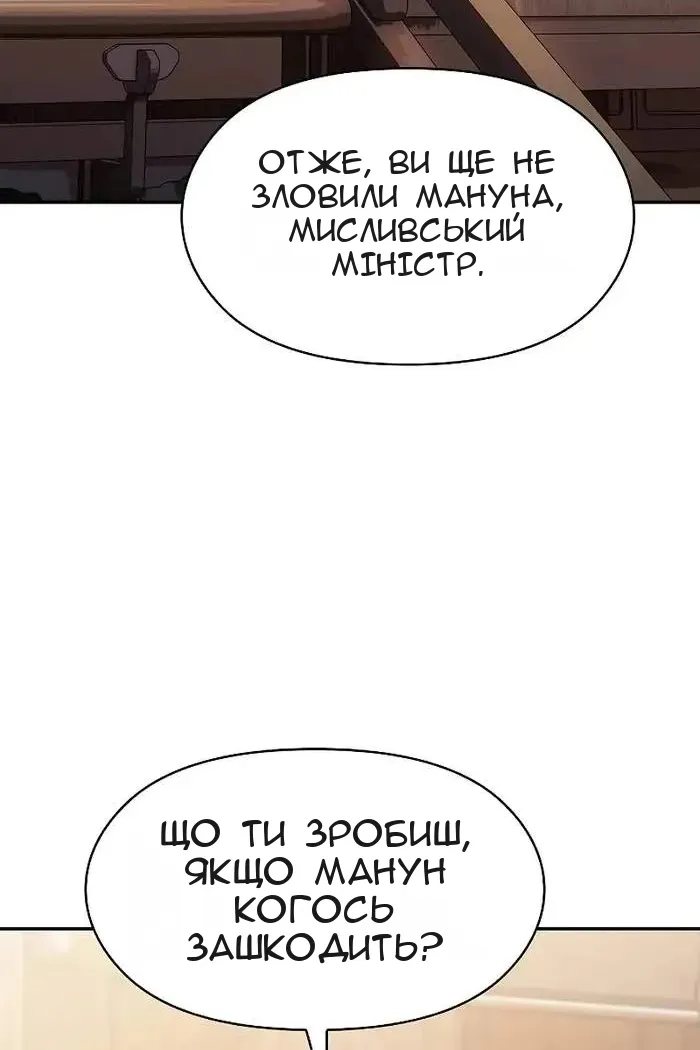 Сторінка 77