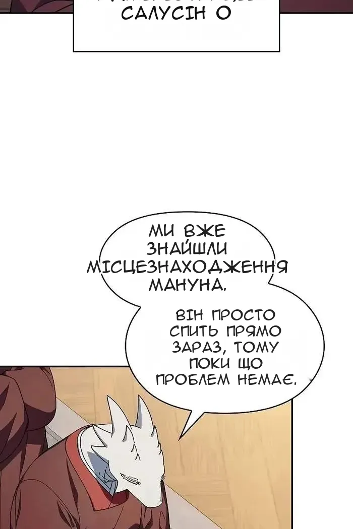 Сторінка 79