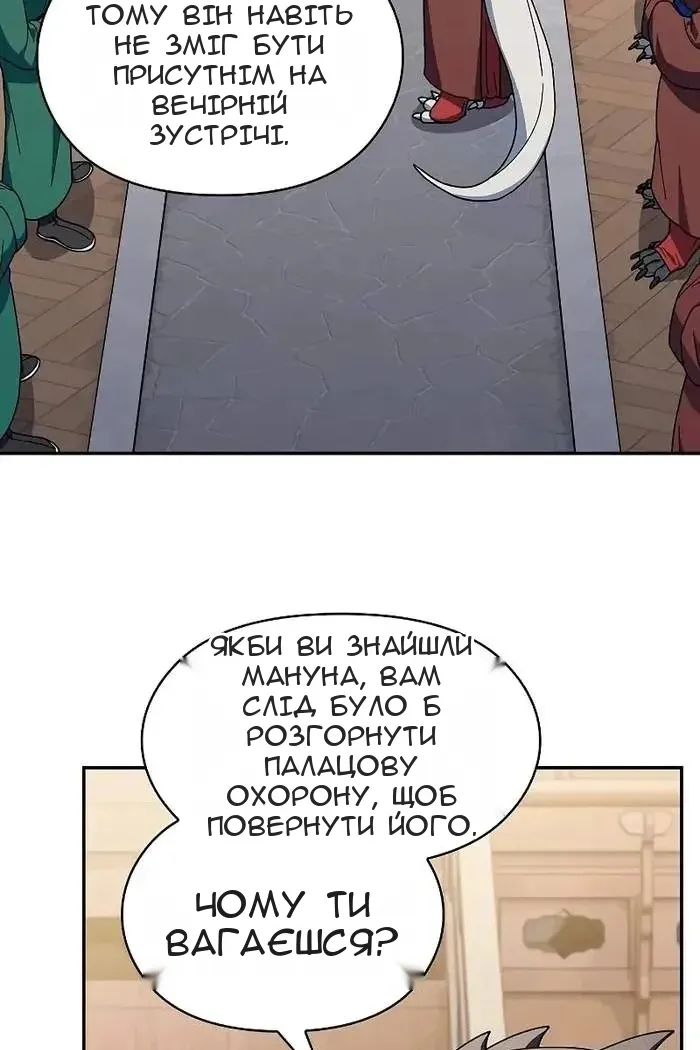 Сторінка 82