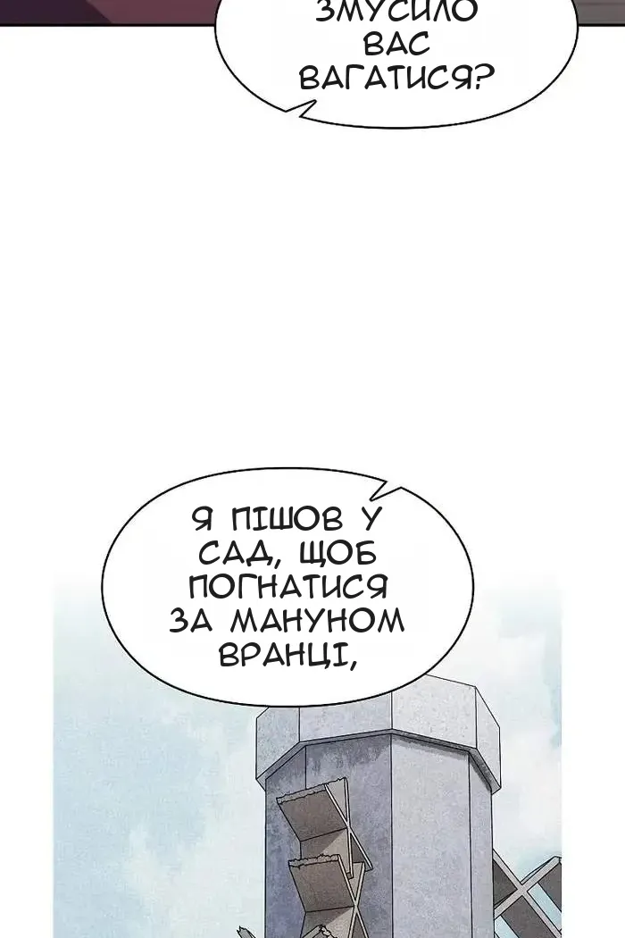 Сторінка 85
