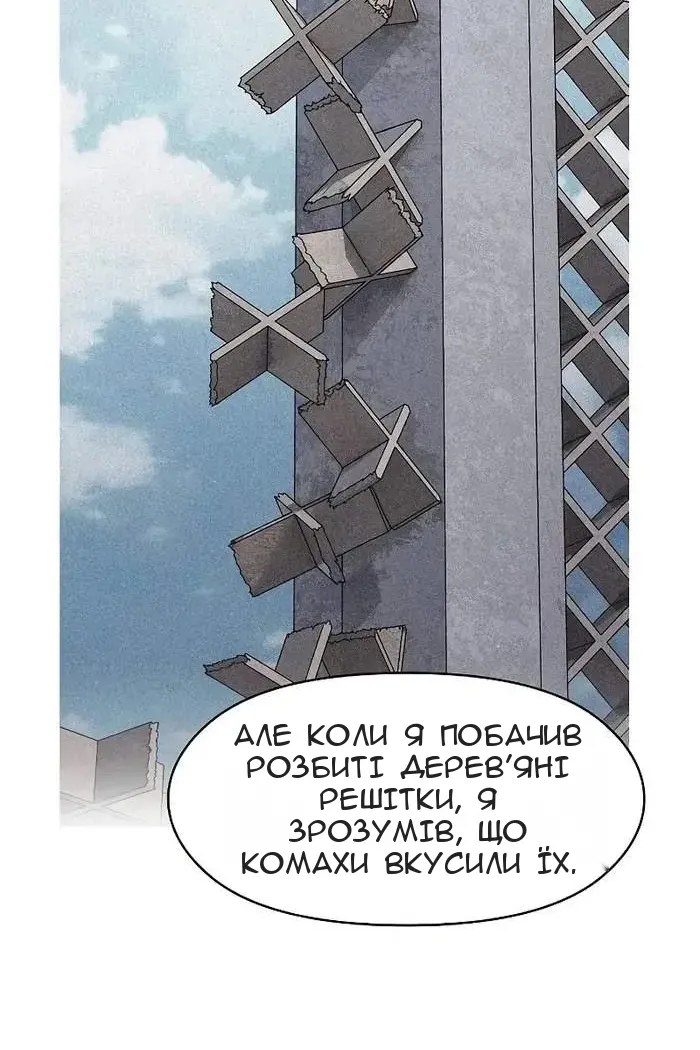 Сторінка 86