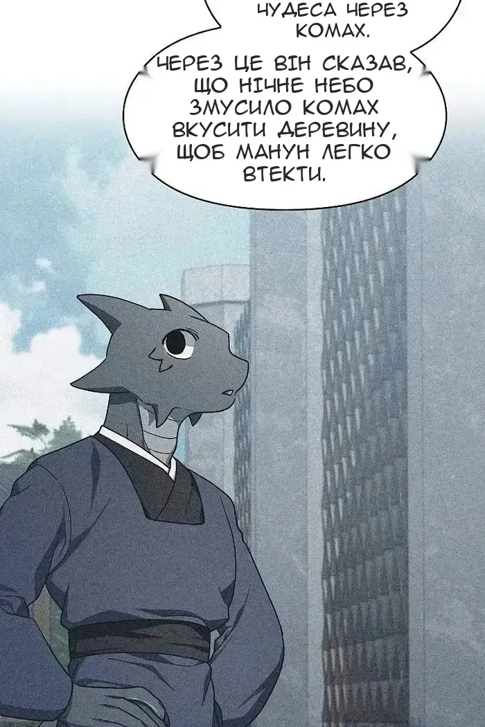 Сторінка 89