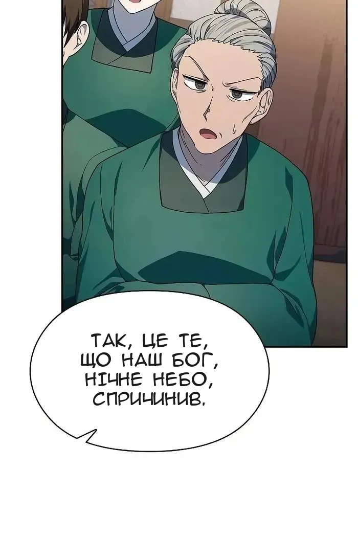 Сторінка 91