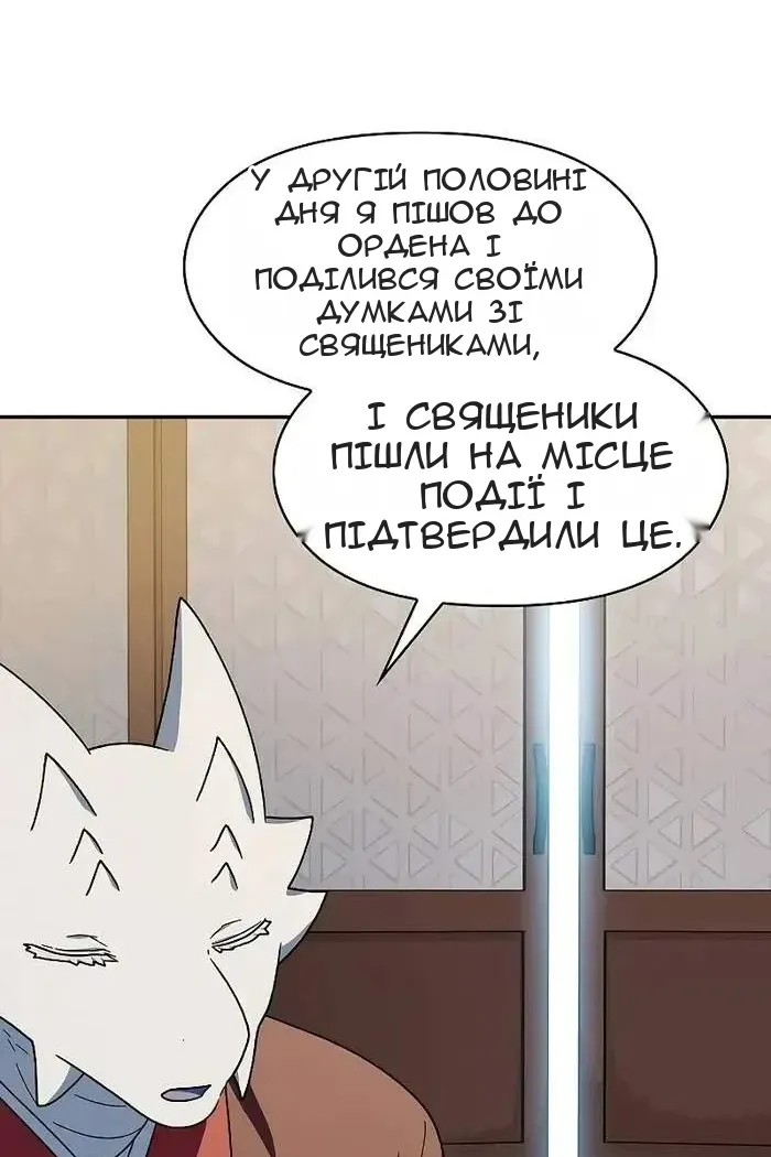 Сторінка 92