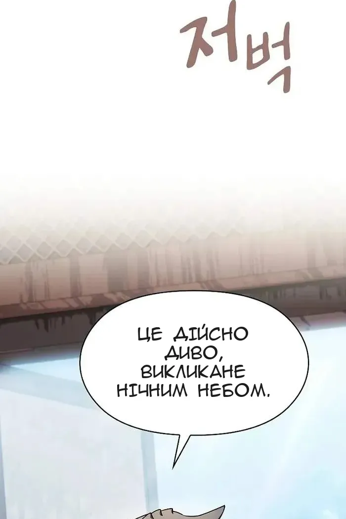 Сторінка 95