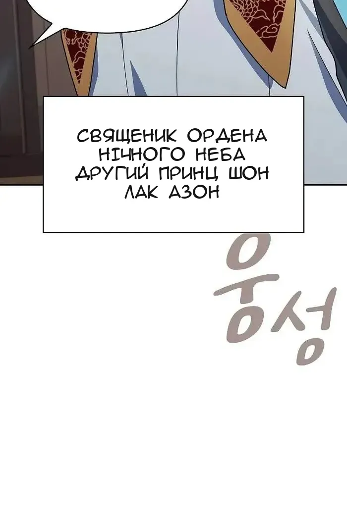 Сторінка 97