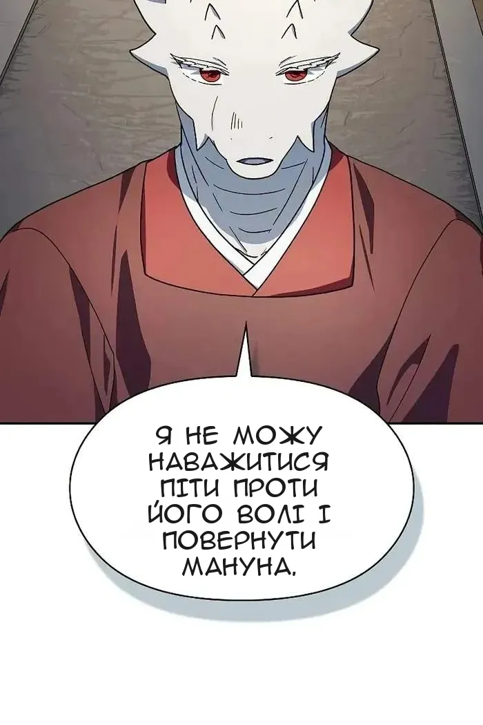 Сторінка 99