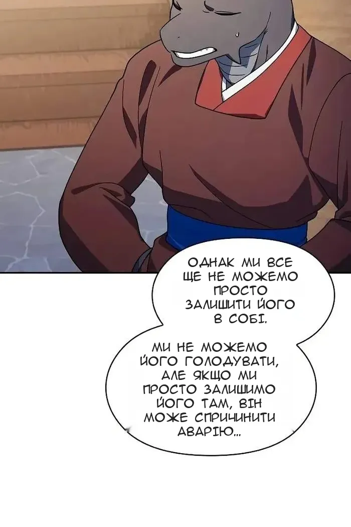 Сторінка 102