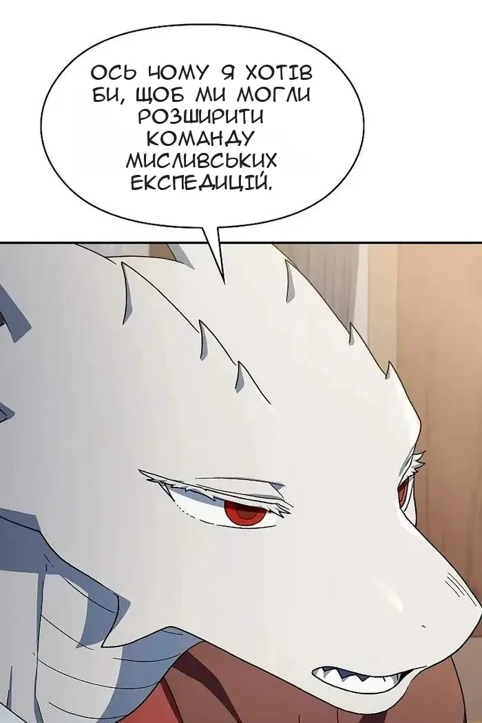 Сторінка 103