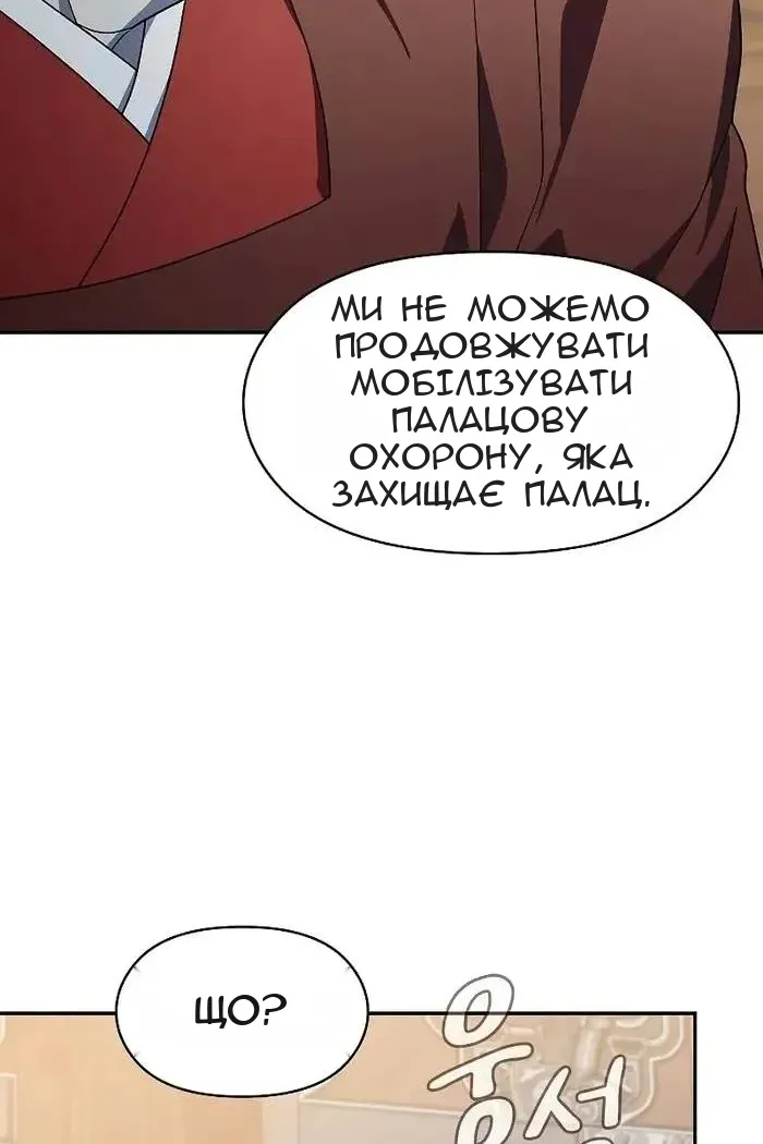 Сторінка 104
